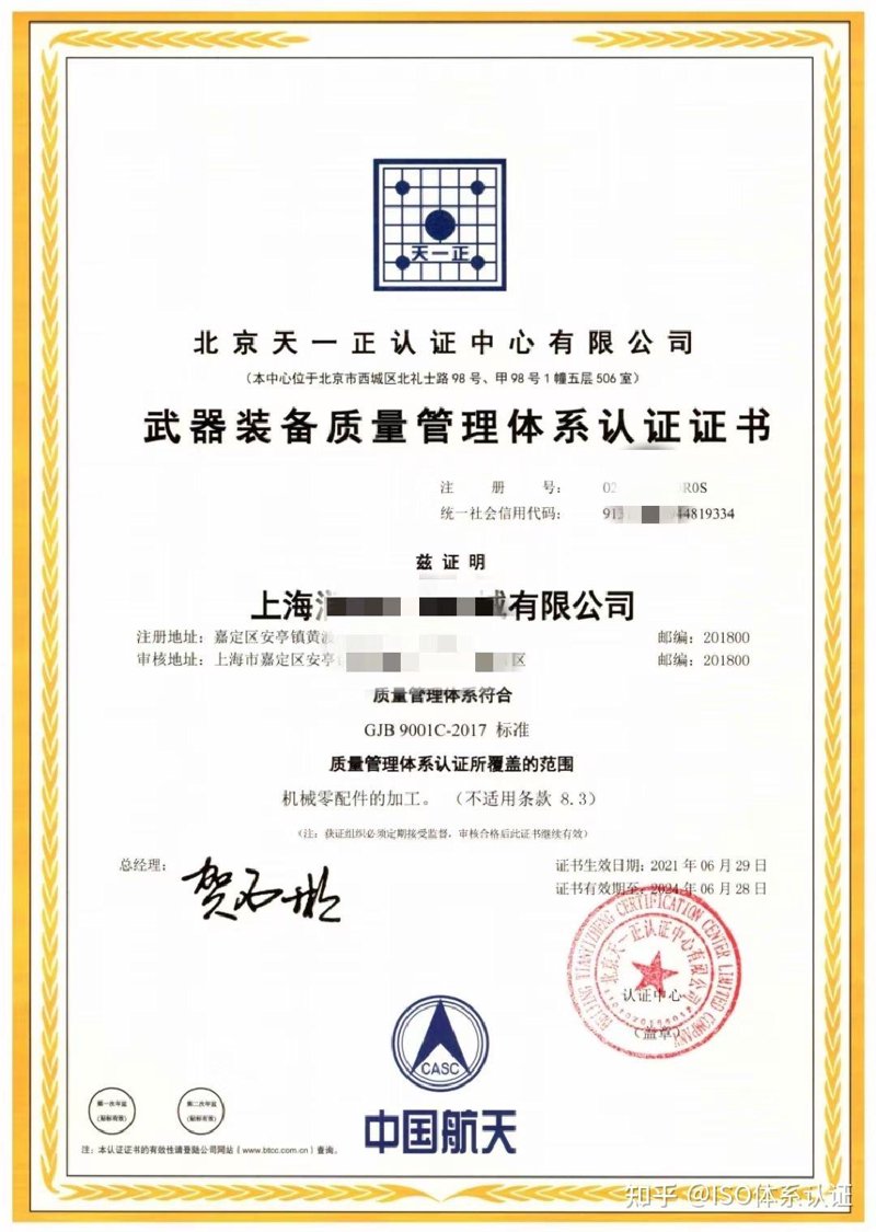 你是否曾困惑于20000认证的价格？今天就让我们通过具体案例来揭开这个谜团，让你不再迷茫。