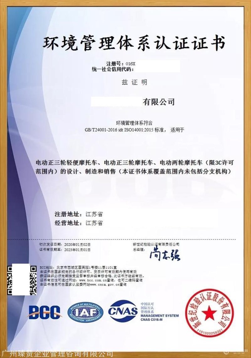 27001认证的费用是多少？这个问题常常让企业感到困惑。
