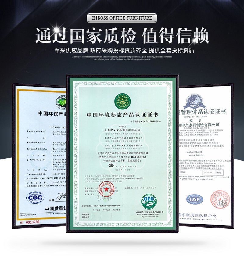 体系认证报价：如何找到性价比高的解决方案